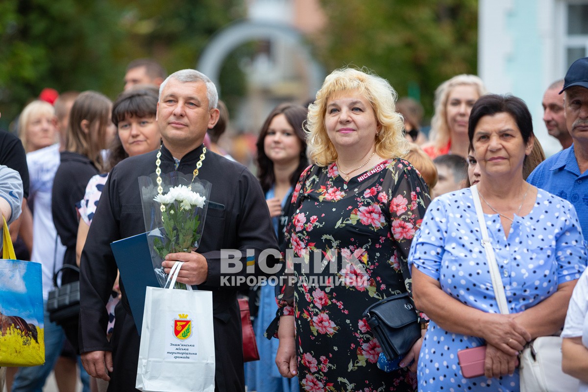 Знам'янка відзначила своє 155-річчя