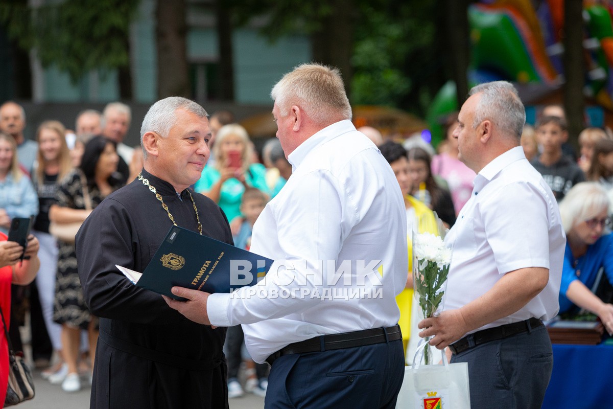 Знам'янка відзначила своє 155-річчя