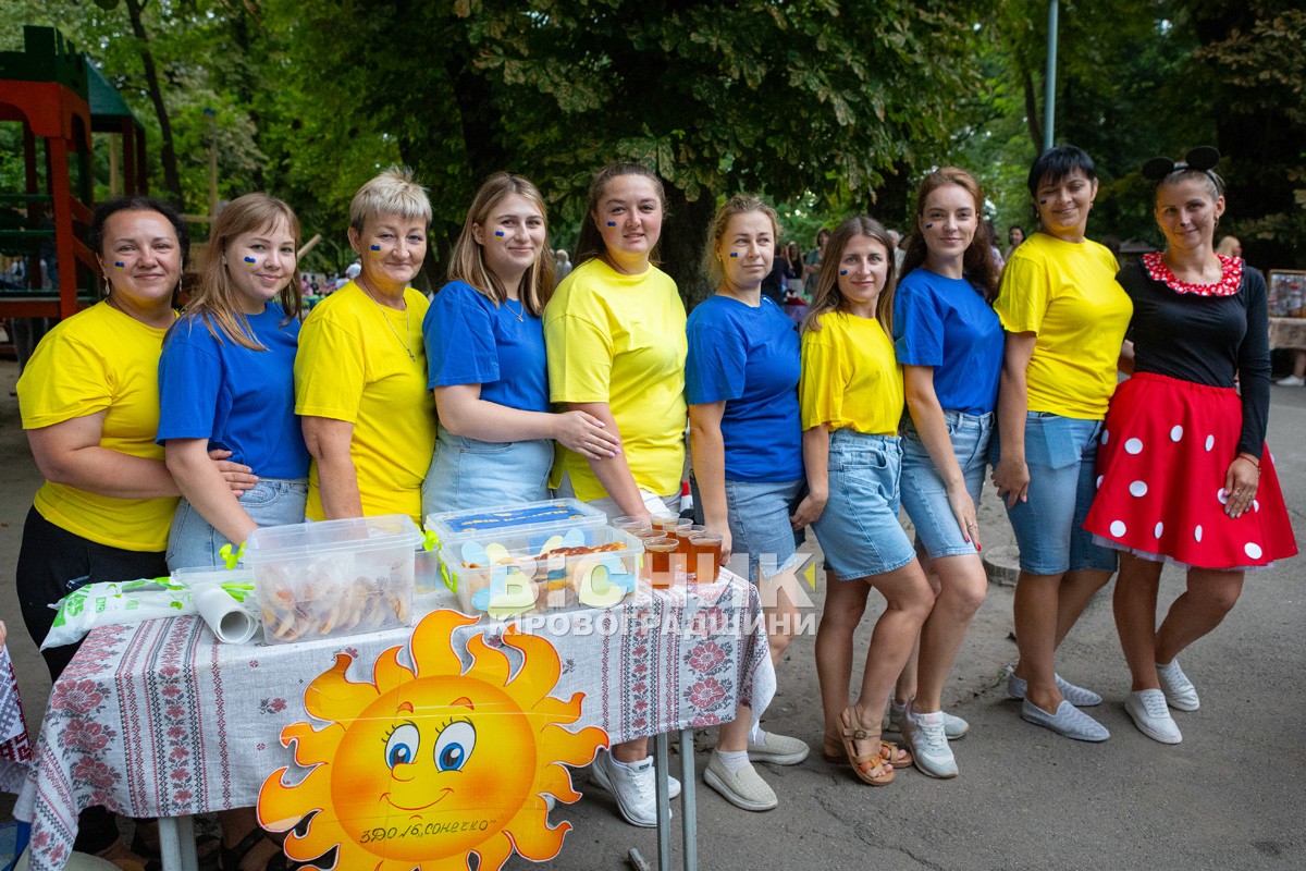 Знам'янка відзначила своє 155-річчя