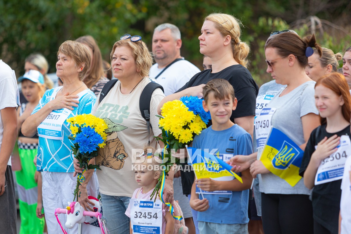 У Світловодську відбувся забіг «Шаную воїнів, біжу за героїв України»