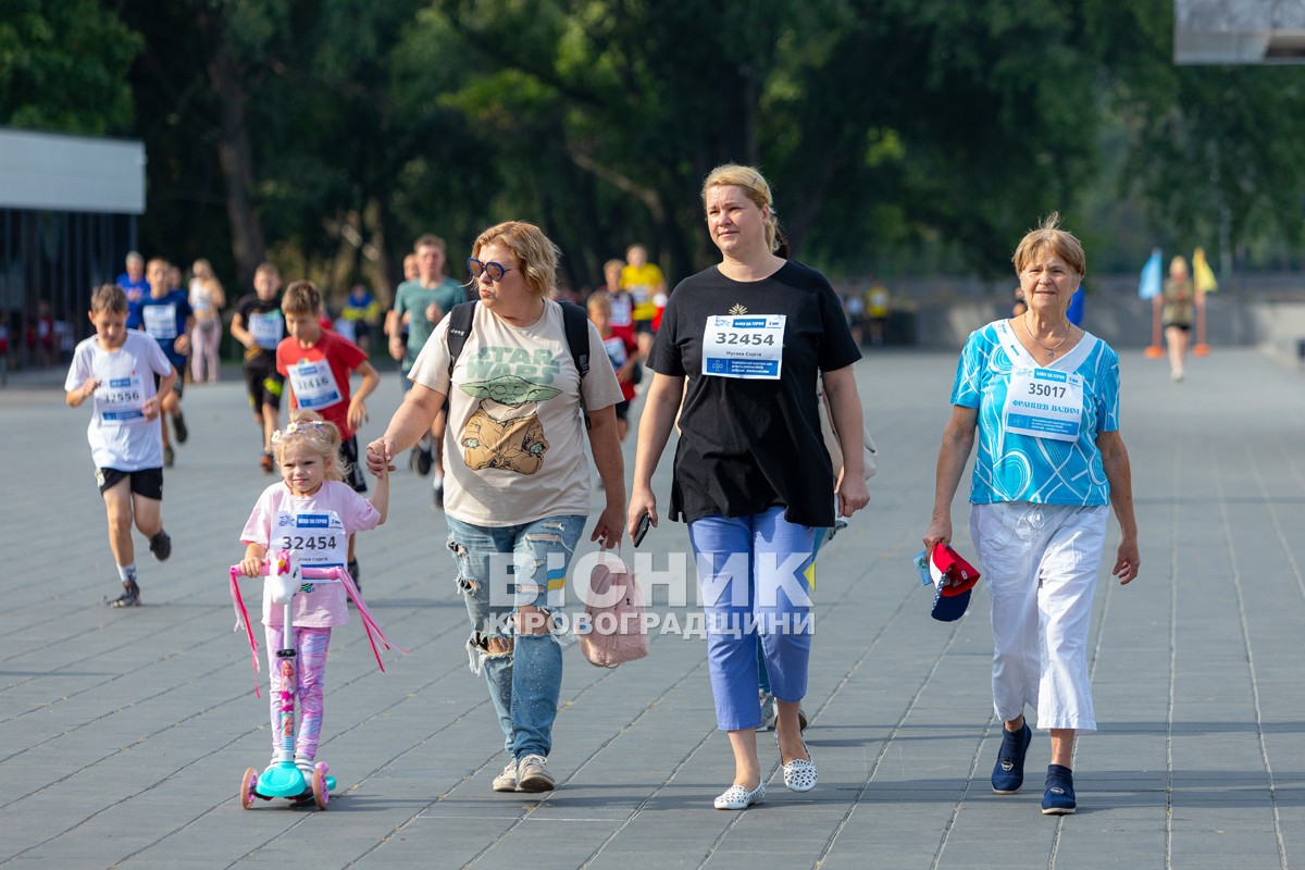 У Світловодську відбувся забіг «Шаную воїнів, біжу за героїв України»