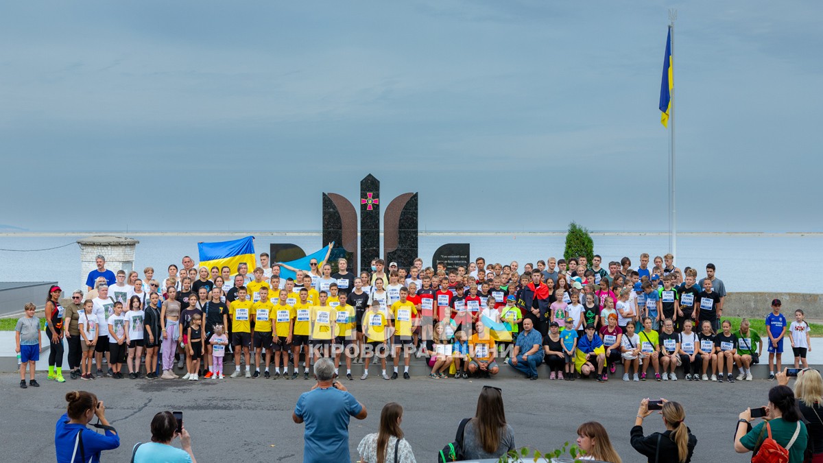 У Світловодську відбувся забіг «Шаную воїнів, біжу за героїв України»