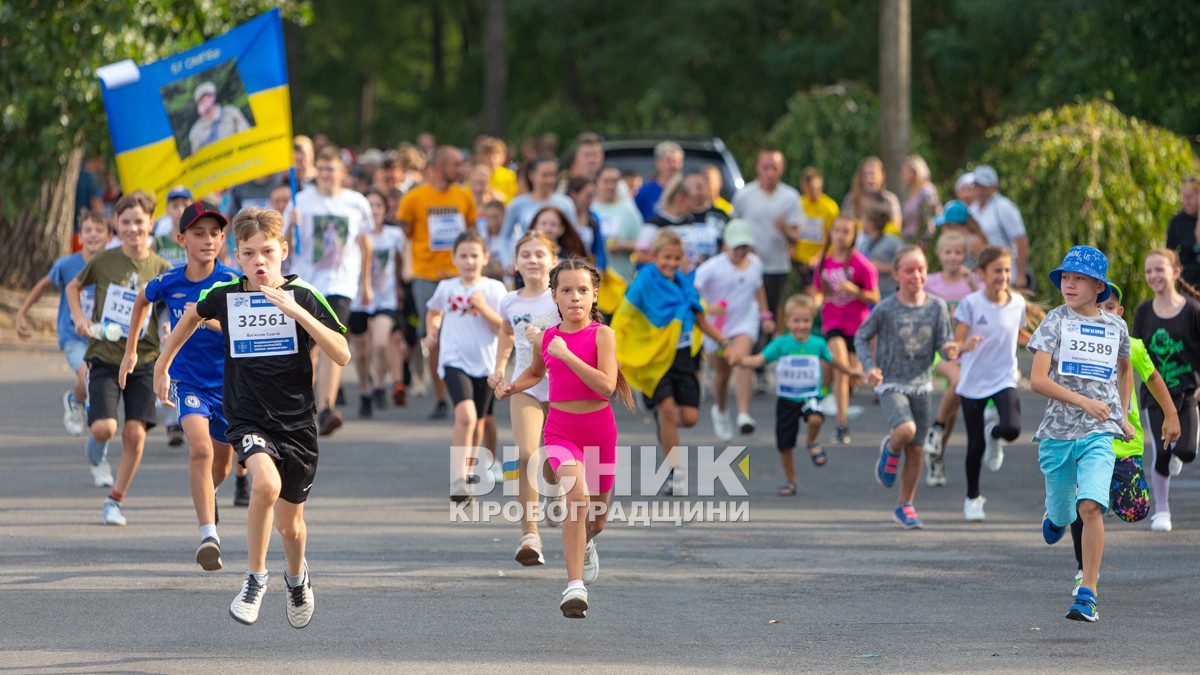 У Світловодську відбувся забіг «Шаную воїнів, біжу за героїв України»