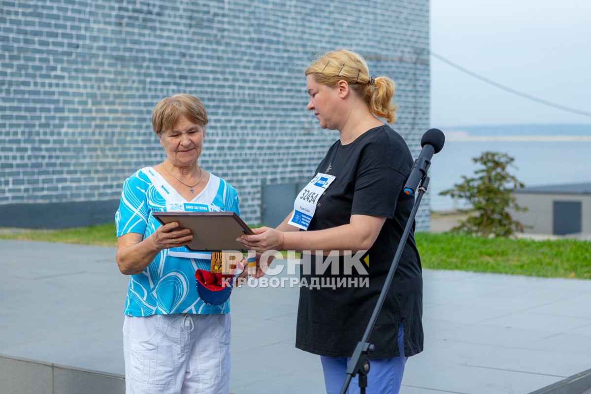 У Світловодську відбувся забіг «Шаную воїнів, біжу за героїв України»