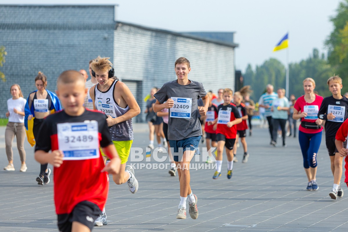 У Світловодську відбувся забіг «Шаную воїнів, біжу за героїв України»