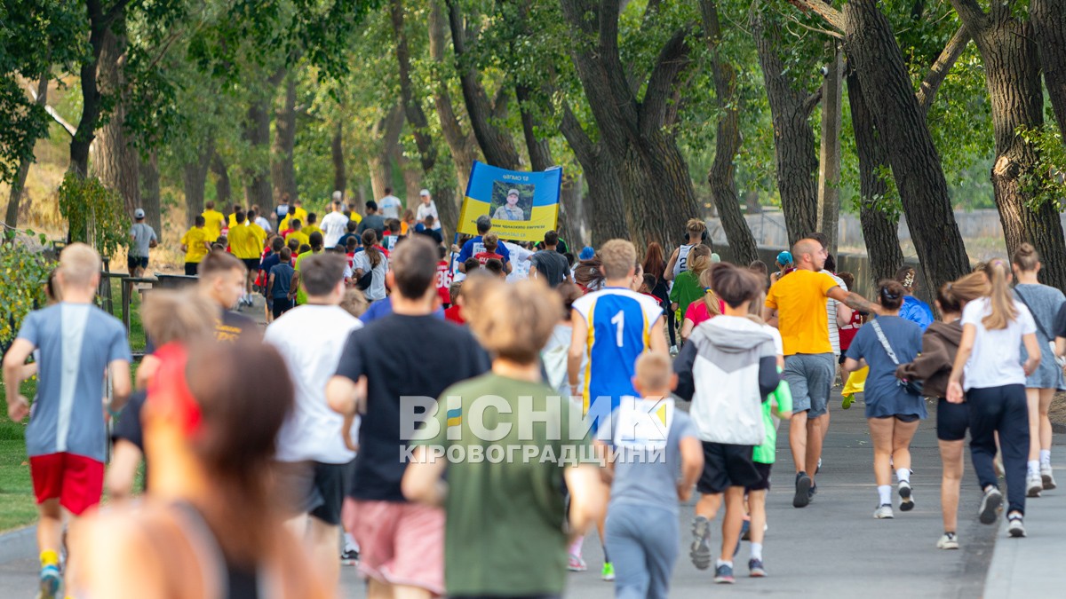 У Світловодську відбувся забіг «Шаную воїнів, біжу за героїв України»