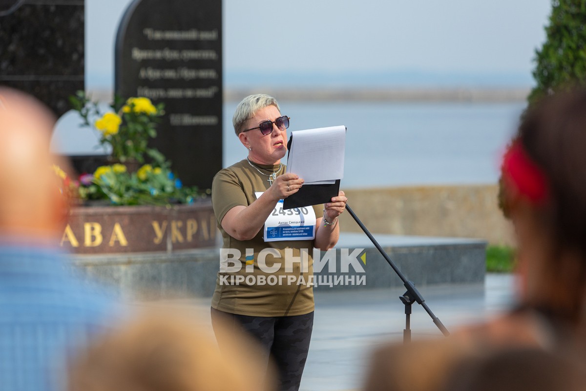 У Світловодську відбувся забіг «Шаную воїнів, біжу за героїв України»