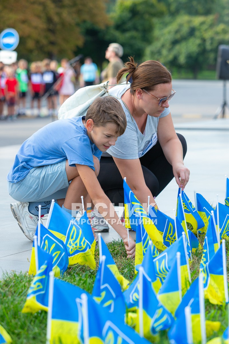 У Світловодську відбувся забіг «Шаную воїнів, біжу за героїв України»