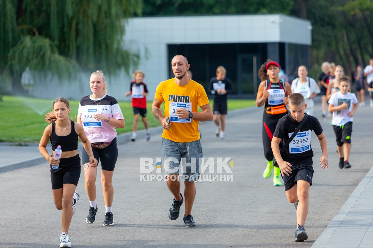 У Світловодську відбувся забіг «Шаную воїнів, біжу за героїв України»