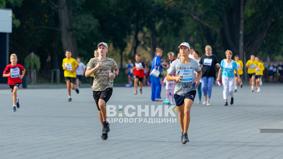 У Світловодську відбувся забіг «Шаную воїнів, біжу за героїв України»