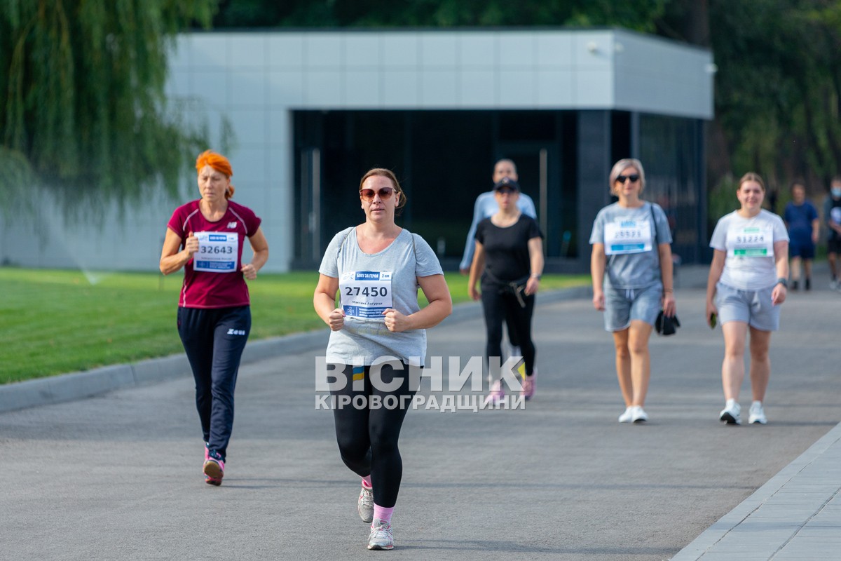 У Світловодську відбувся забіг «Шаную воїнів, біжу за героїв України»