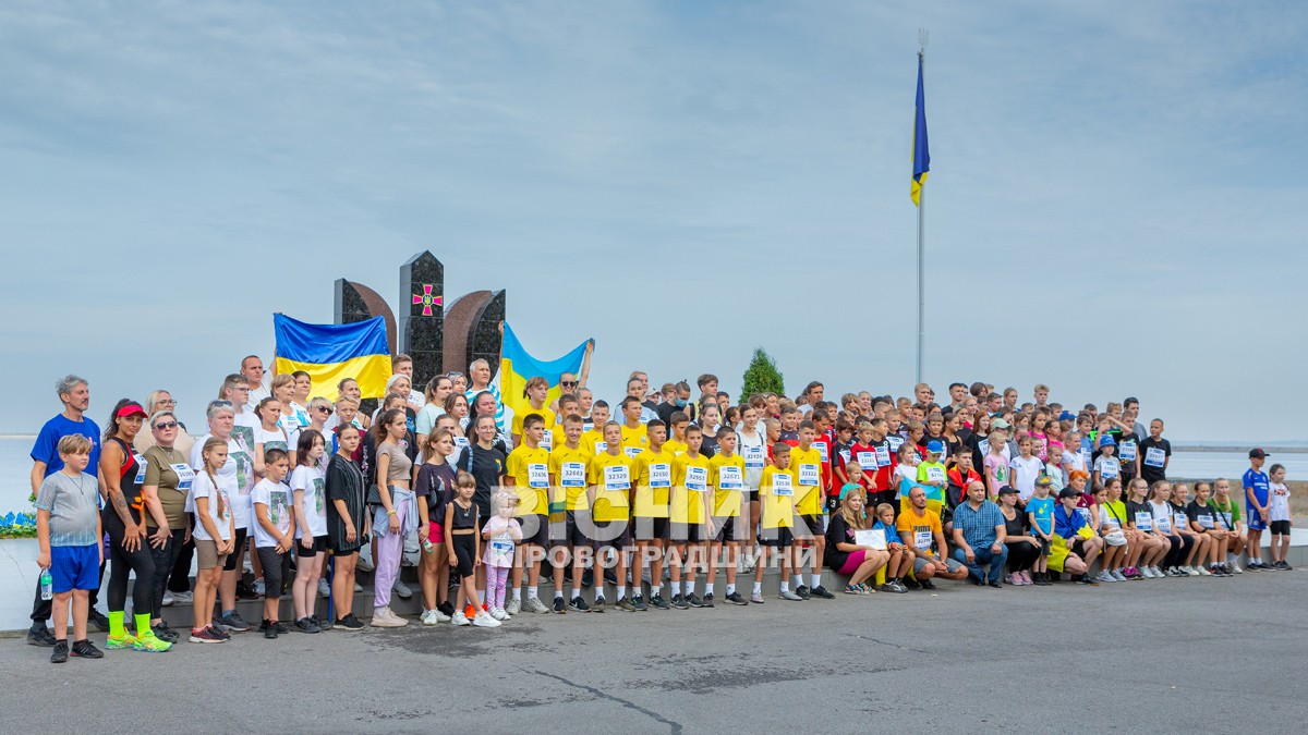 У Світловодську відбувся забіг «Шаную воїнів, біжу за героїв України»