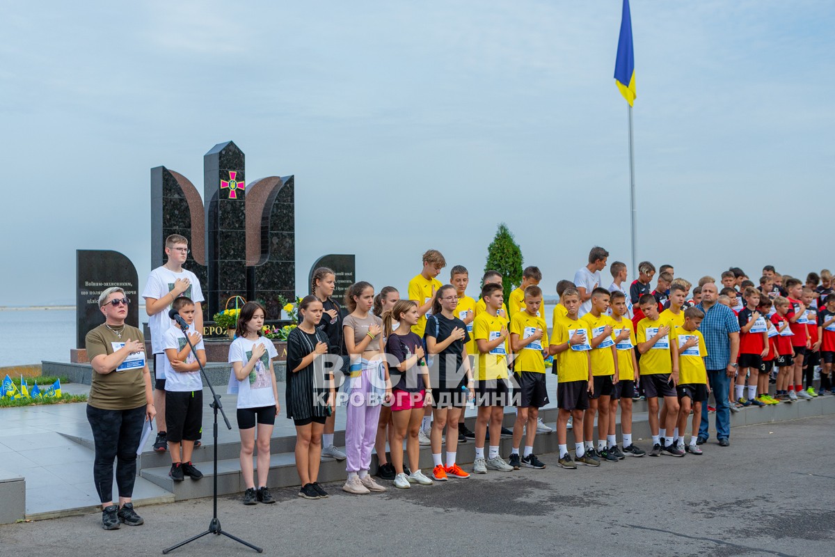 У Світловодську відбувся забіг «Шаную воїнів, біжу за героїв України»