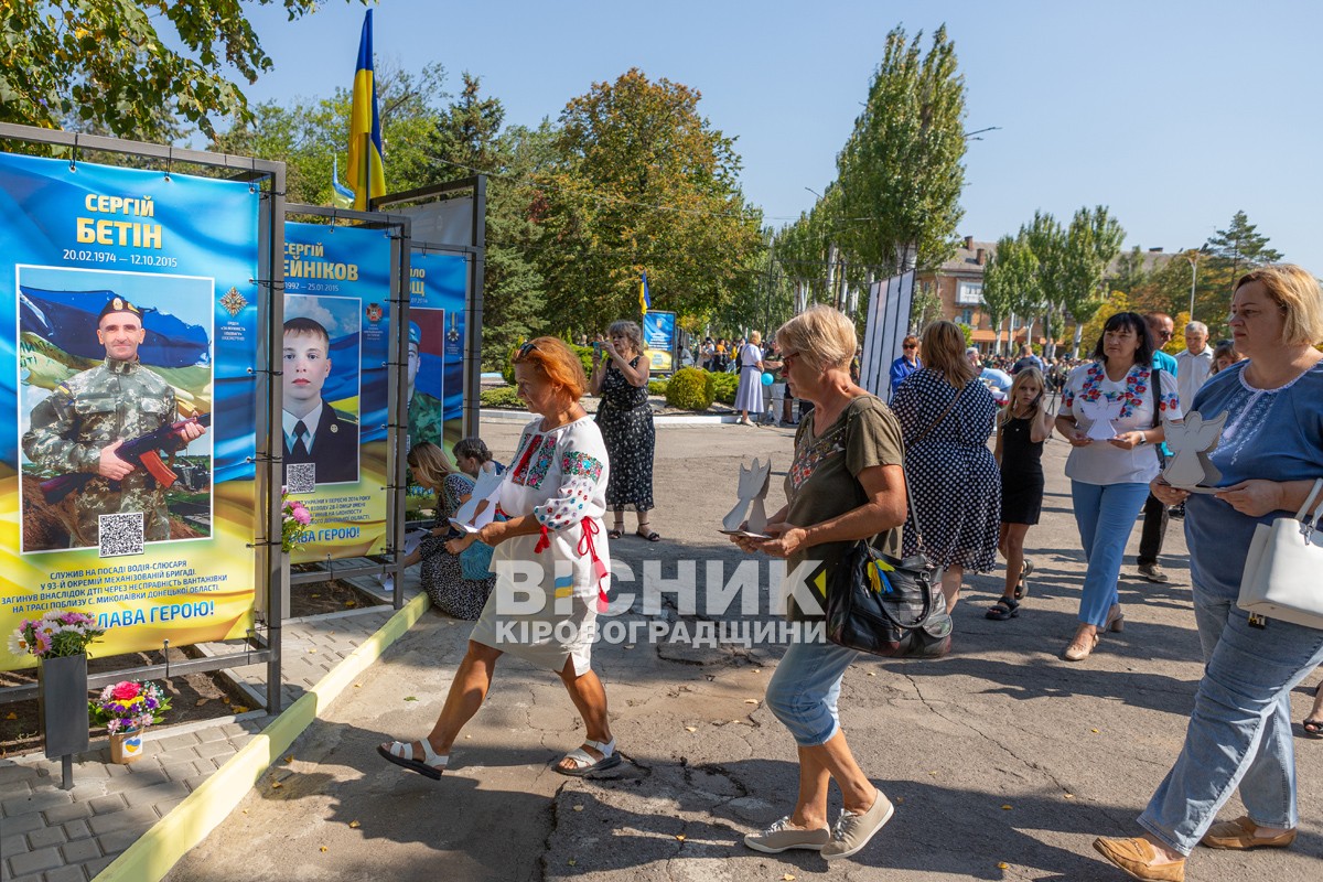 У День Незалежності у Світловодську відкрили алею Слави