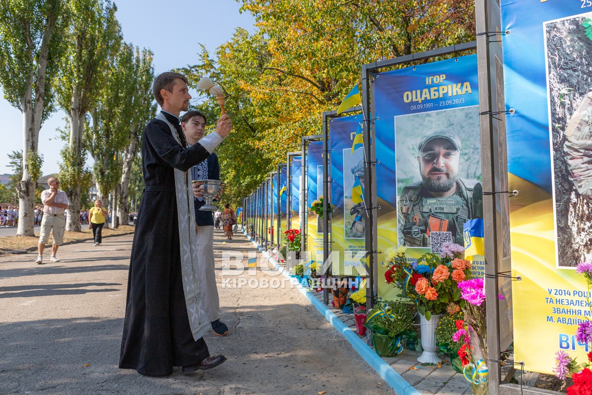 У День Незалежності у Світловодську відкрили алею Слави