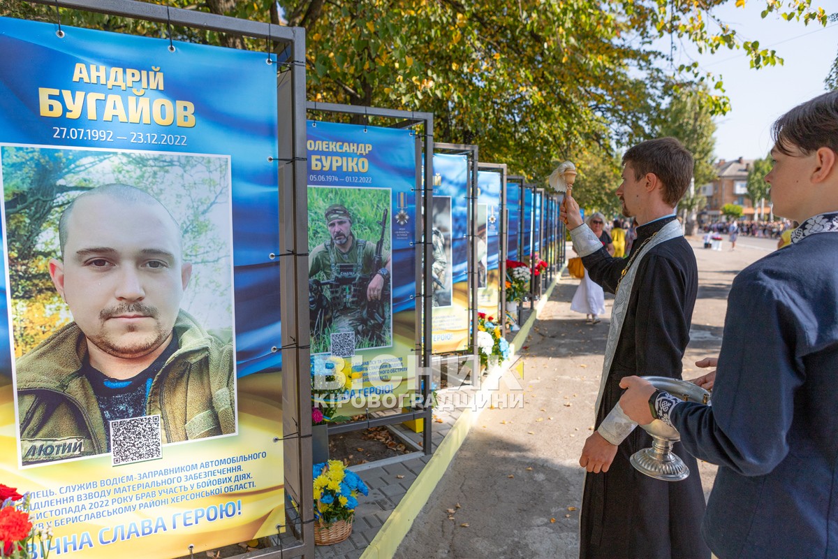 У День Незалежності у Світловодську відкрили алею Слави