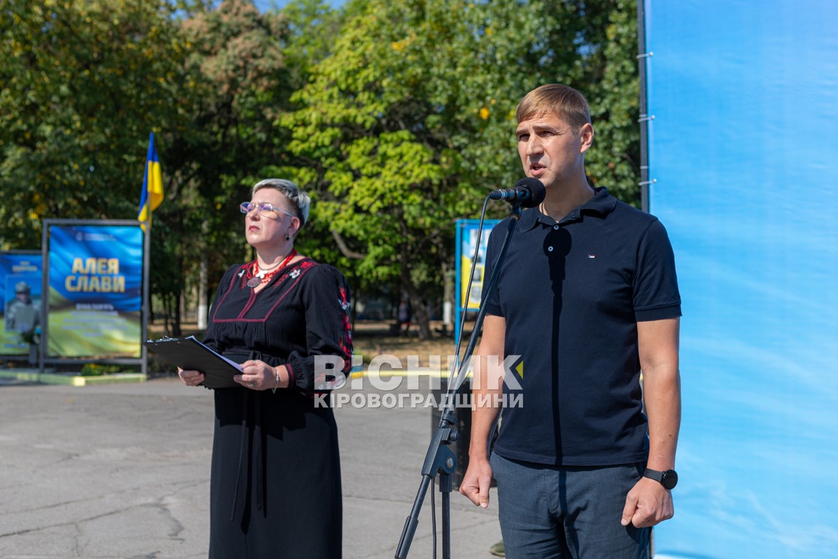 У День Незалежності у Світловодську відкрили алею Слави