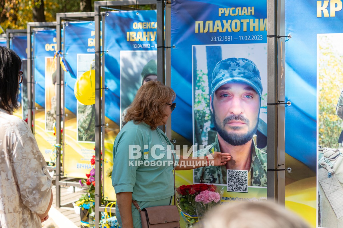 У День Незалежності у Світловодську відкрили алею Слави