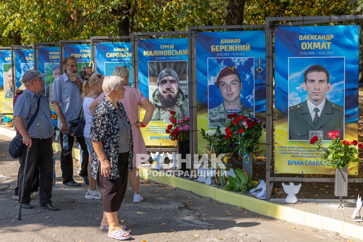 У День Незалежності у Світловодську відкрили алею Слави