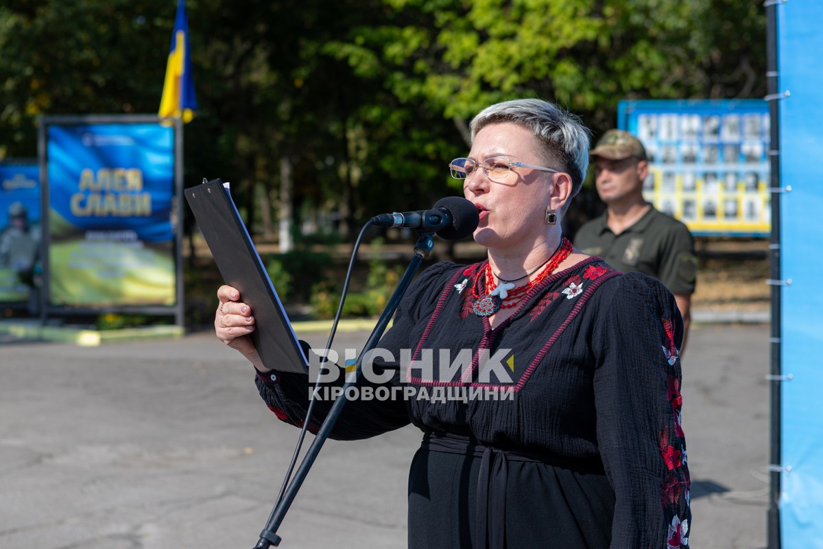 У День Незалежності у Світловодську відкрили алею Слави