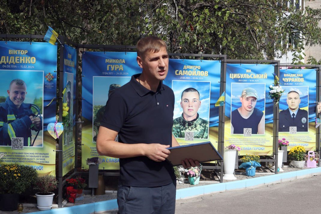 Віктора Діденка нагородили орденом "За мужність" ІІІ ступеня (посмертно) 