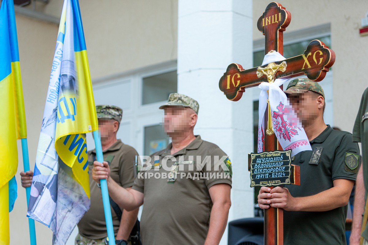 Власівка попрощалася із захисником України Володимиром Шумановим