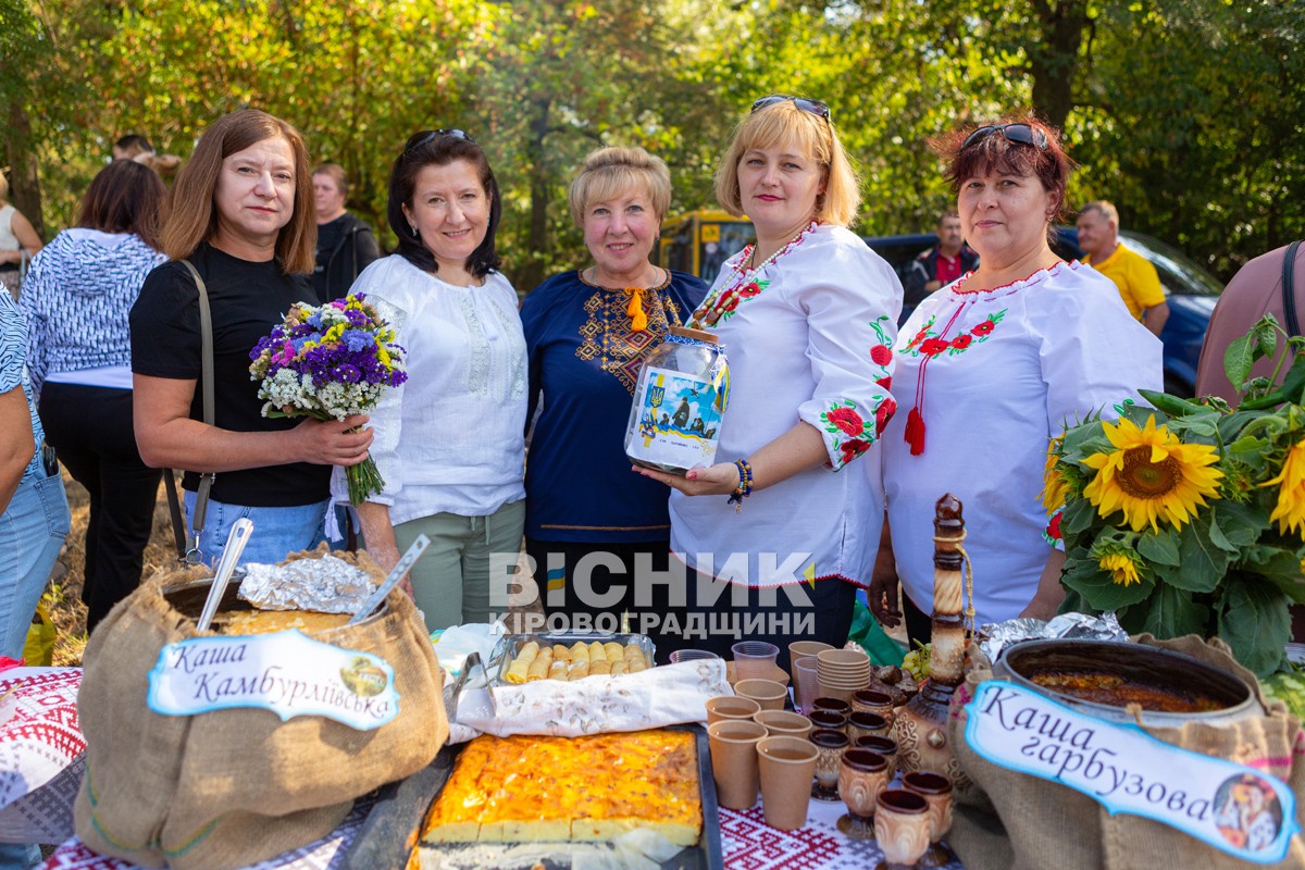 Онуфріївка відзначила День селища та зібрала гроші на ЗСУ