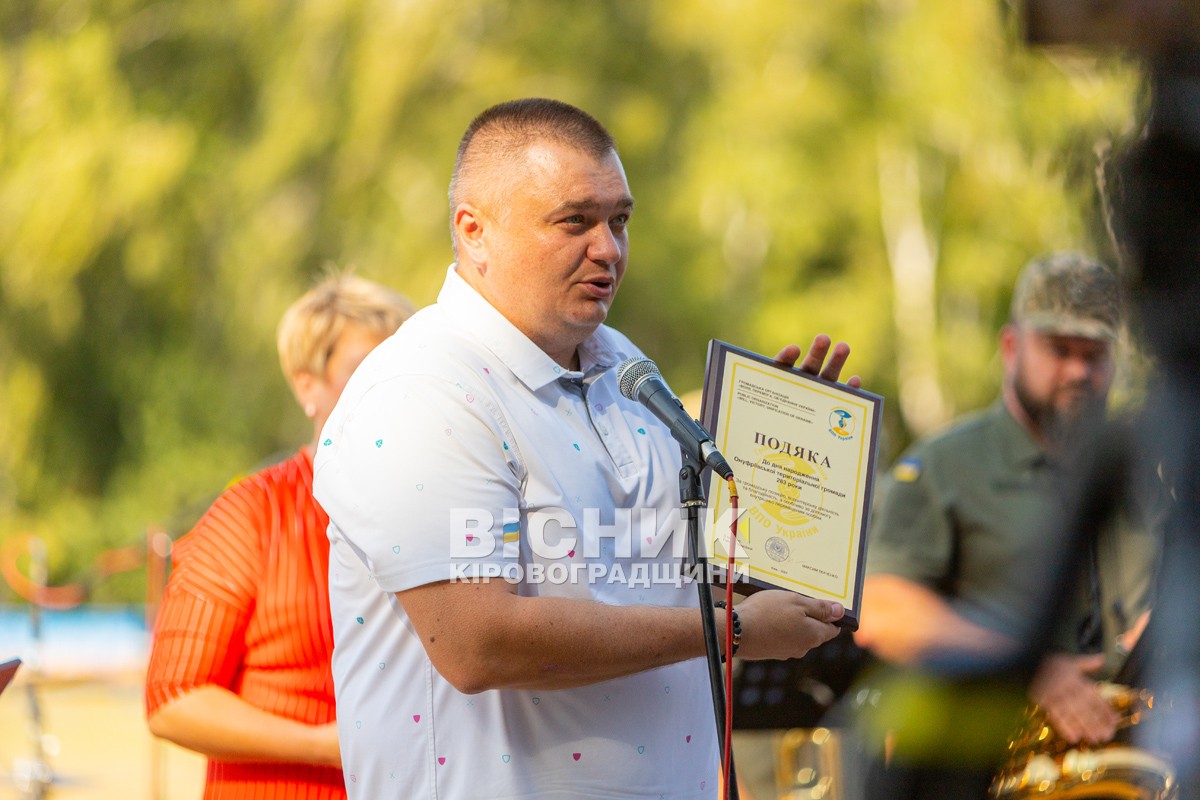 Онуфріївка відзначила День селища та зібрала гроші на ЗСУ