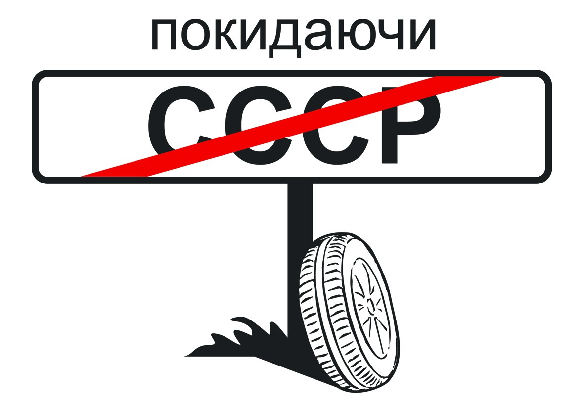 Декомунізація триває: понад 300 українських міст, селищ та сіл отримали нові назви