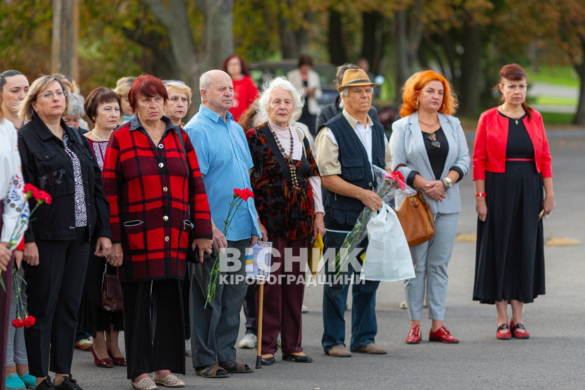 День захисників і захисниць України: що відбулося у Світловодську