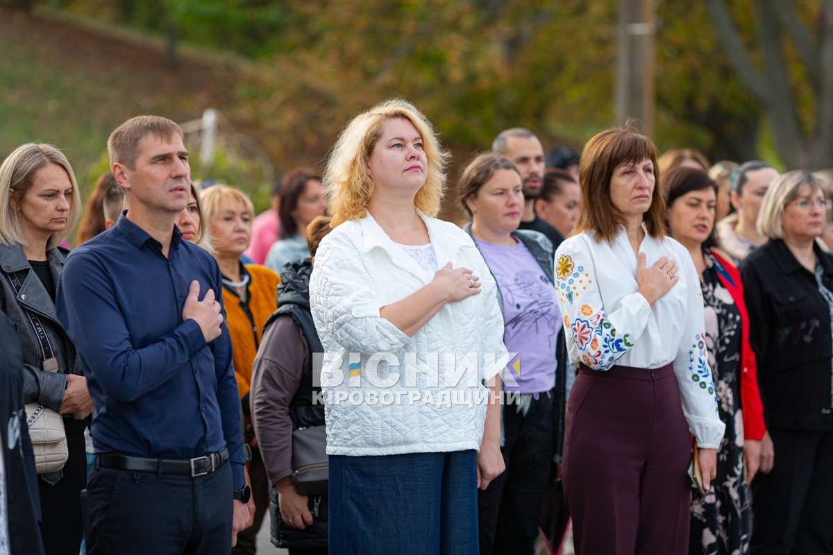 День захисників і захисниць України: що відбулося у Світловодську