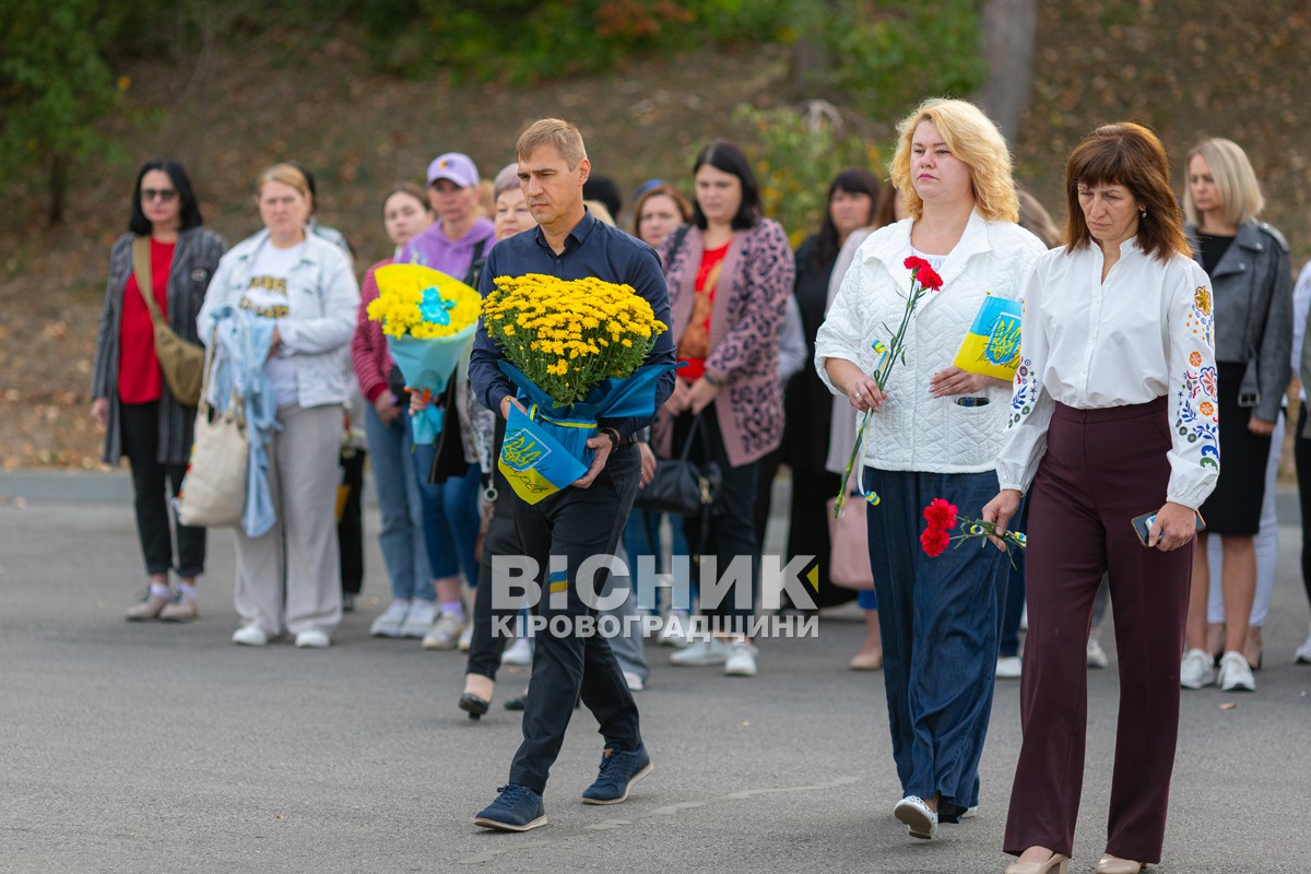 День захисників і захисниць України: що відбулося у Світловодську