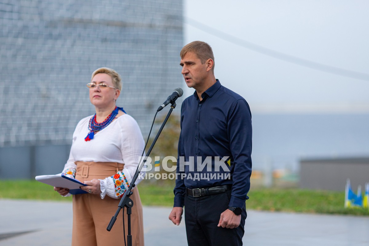 День захисників і захисниць України: що відбулося у Світловодську