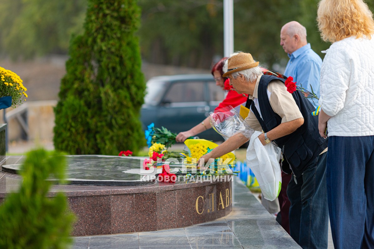 День захисників і захисниць України: що відбулося у Світловодську