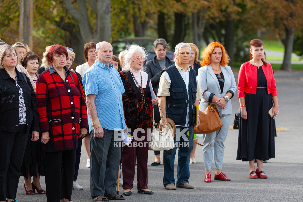 День захисників і захисниць України: що відбулося у Світловодську