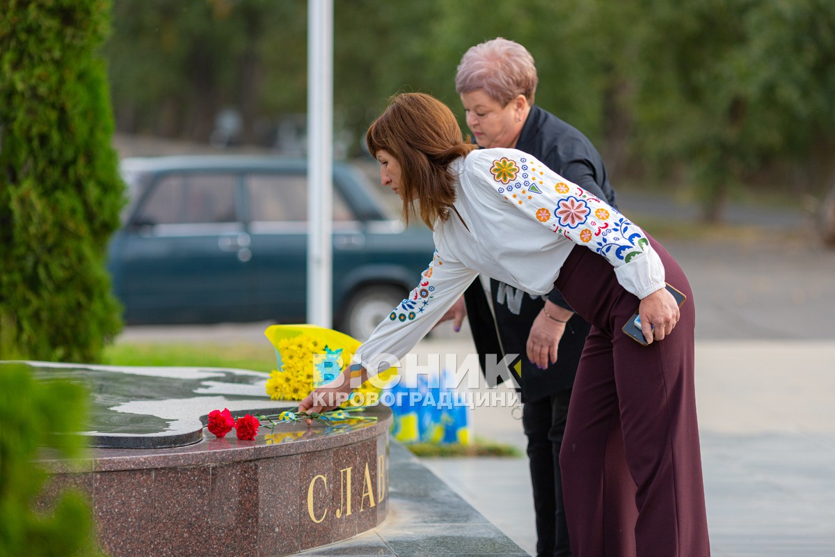 День захисників і захисниць України: що відбулося у Світловодську