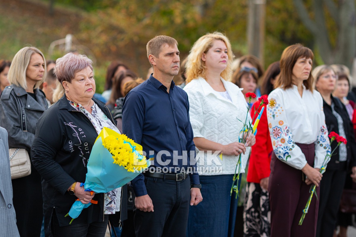 День захисників і захисниць України: що відбулося у Світловодську