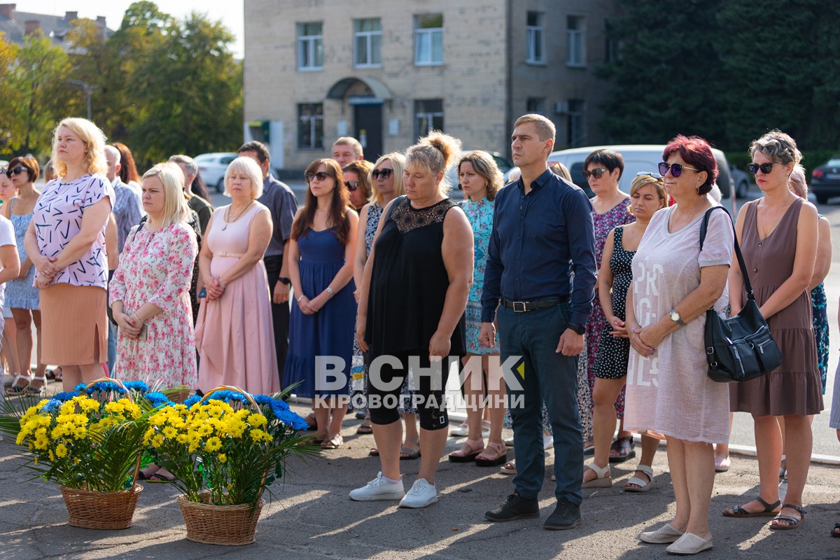 Світловодськ вшанував пам'ять загиблих захисників і захисниць