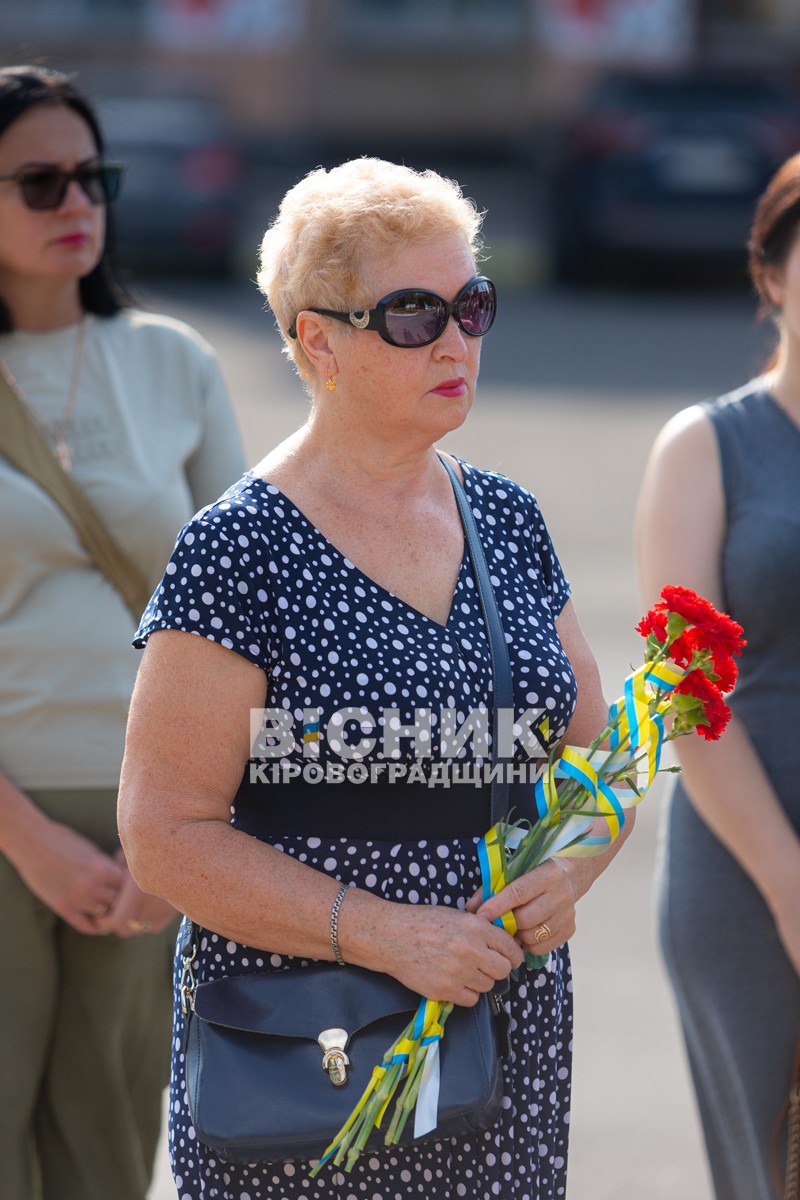 Світловодськ вшанував пам'ять загиблих захисників і захисниць