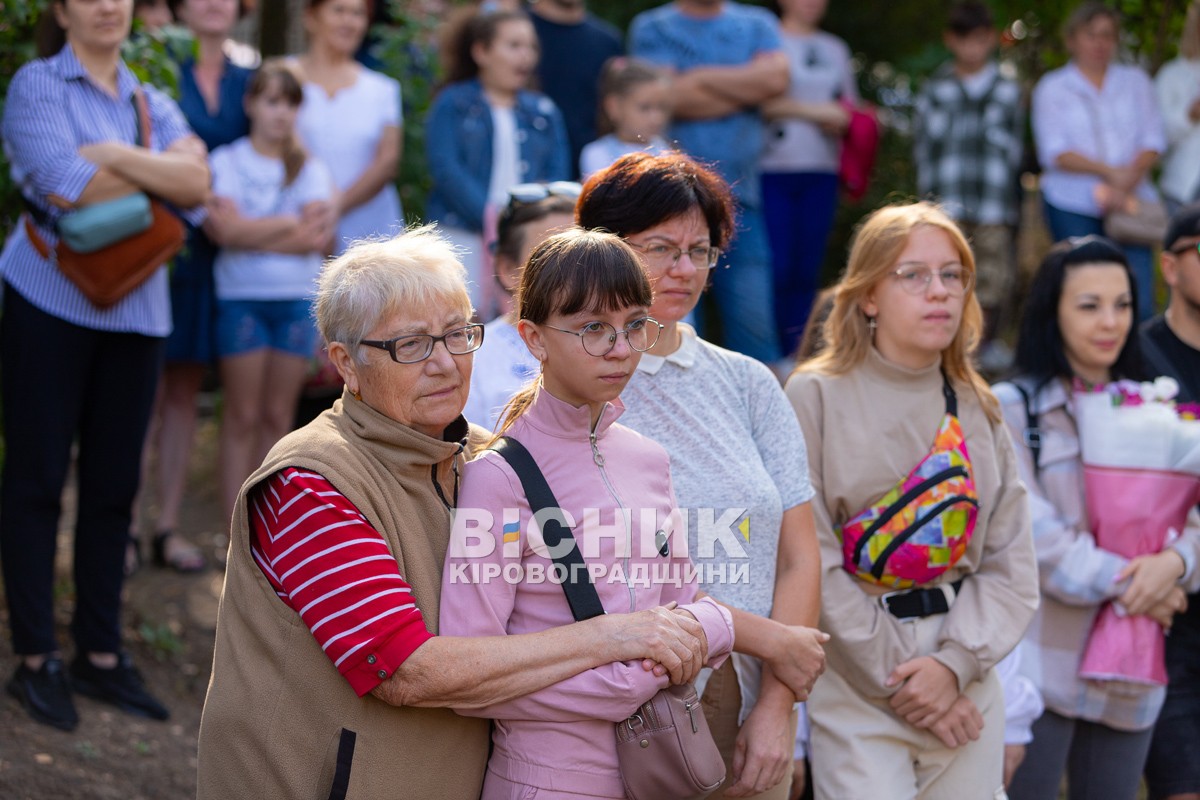 Свято першого дзвоника у ЦДЮТ