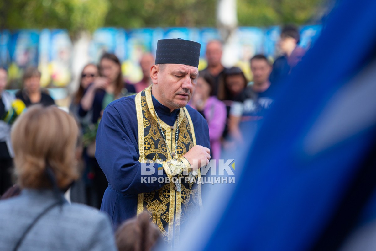 Світловодська громада провела в останню земну дорогу захисника України Дениса Терновського