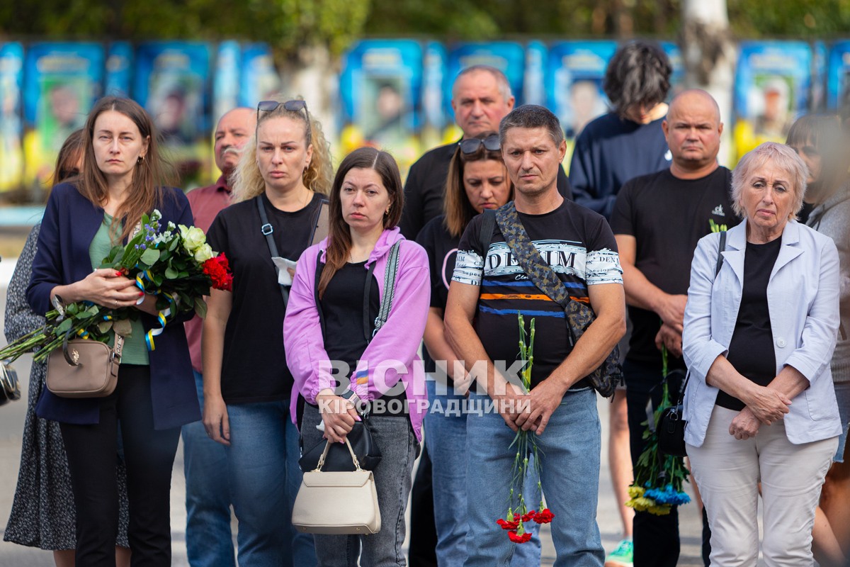 Світловодська громада провела в останню земну дорогу захисника України Дениса Терновського