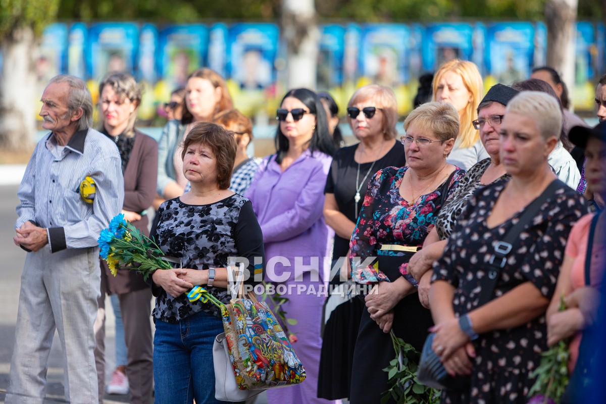 Світловодська громада провела в останню земну дорогу захисника України Дениса Терновського