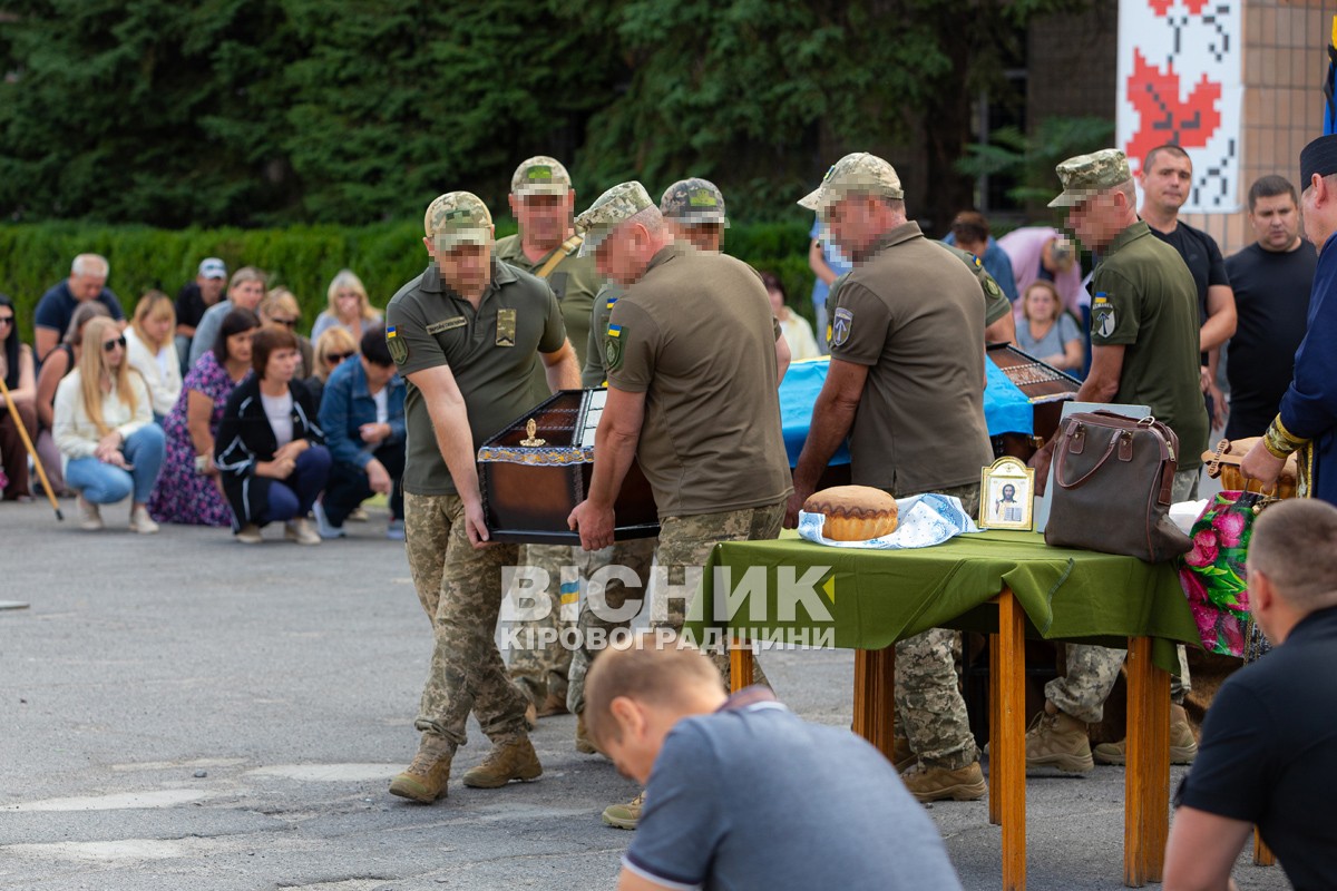 Світловодська громада провела в останню земну дорогу захисника України Дениса Терновського