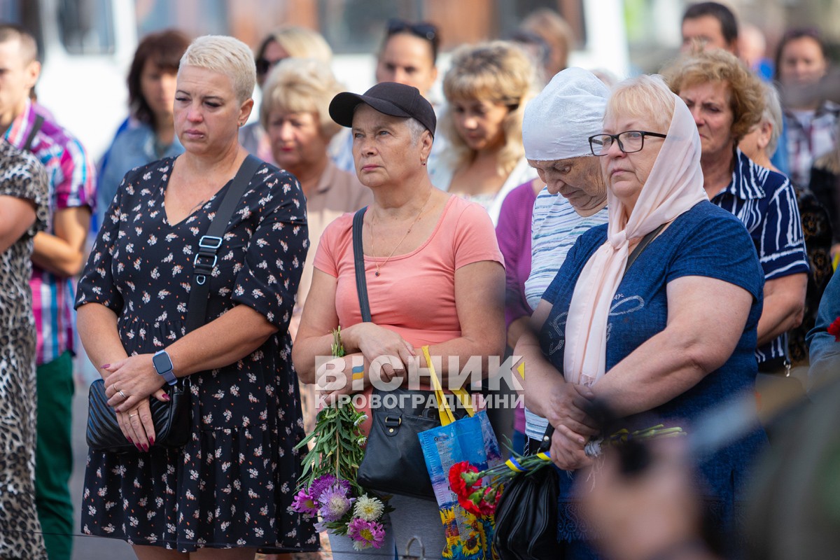 Світловодська громада провела в останню земну дорогу захисника України Дениса Терновського