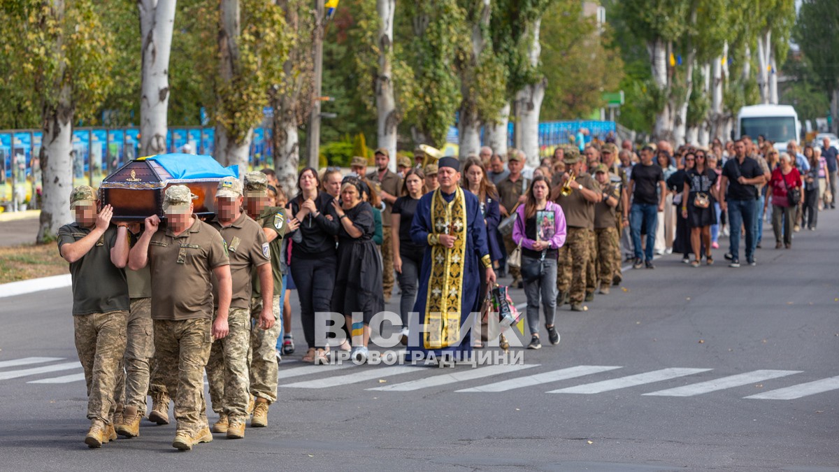 Світловодська громада провела в останню земну дорогу захисника України Дениса Терновського