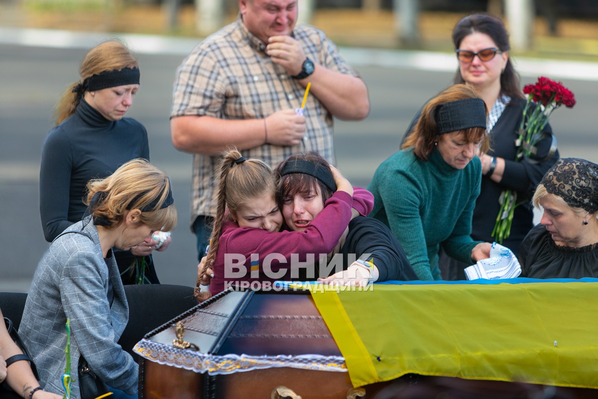 Світловодська громада провела в останню земну дорогу захисника України Дениса Терновського