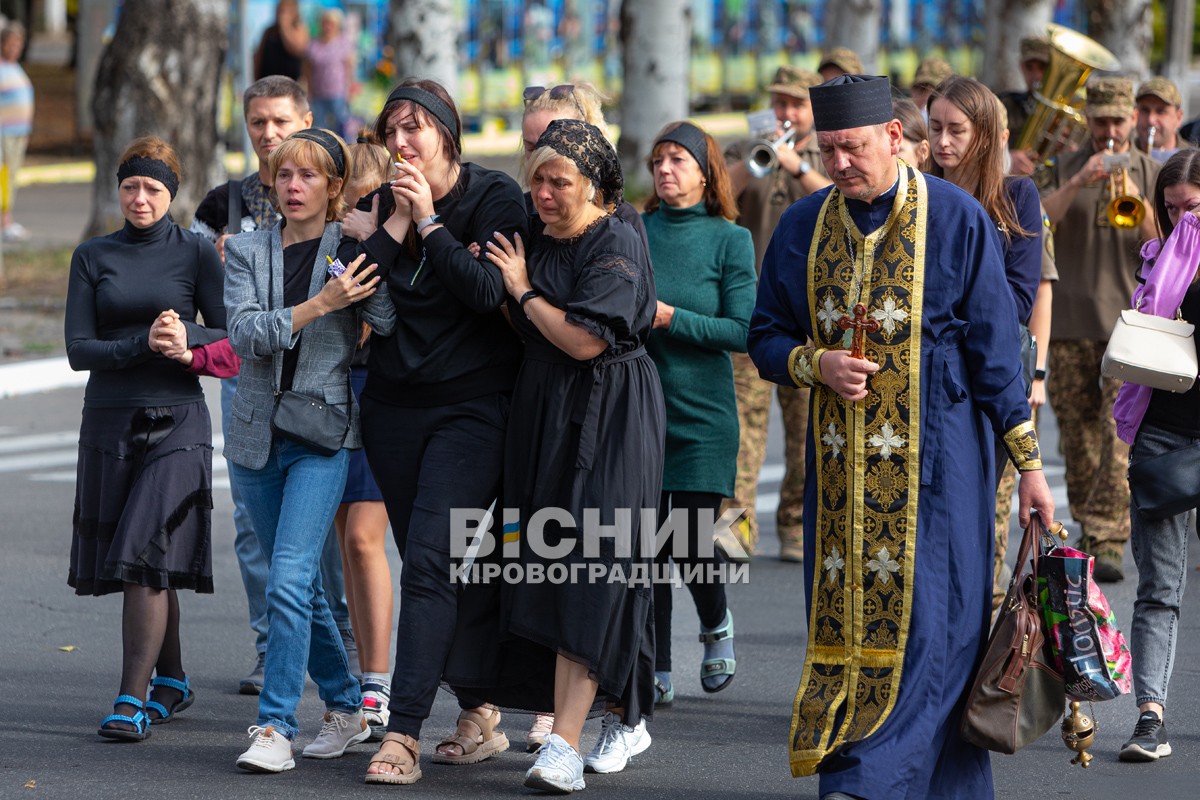 Світловодська громада провела в останню земну дорогу захисника України Дениса Терновського