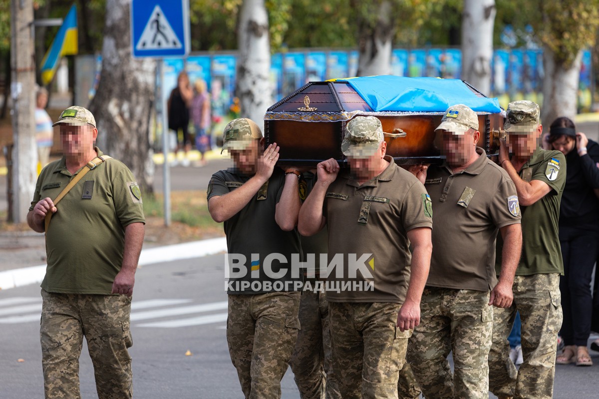 Світловодська громада провела в останню земну дорогу захисника України Дениса Терновського