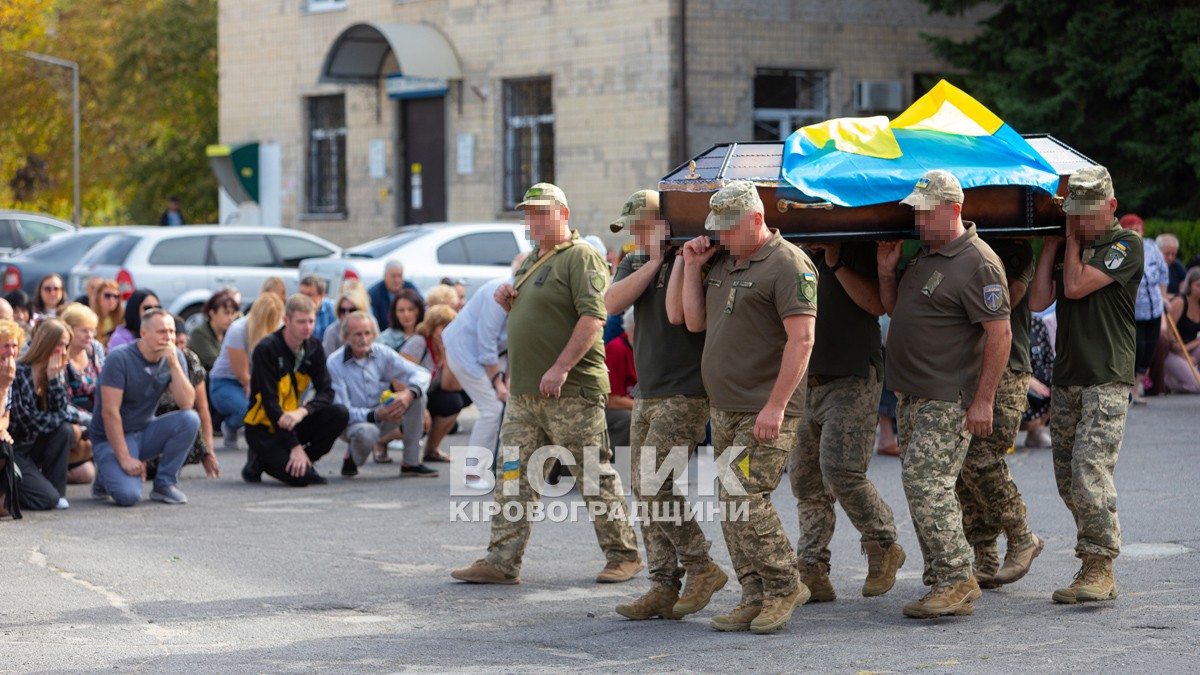 Світловодська громада провела в останню земну дорогу захисника України Дениса Терновського